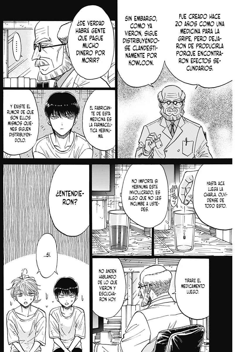 Kowloon Generic Romance Chapter 81 - Page 11