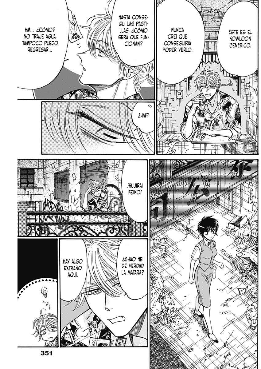 Kowloon Generic Romance Chapter 81 - Page 14