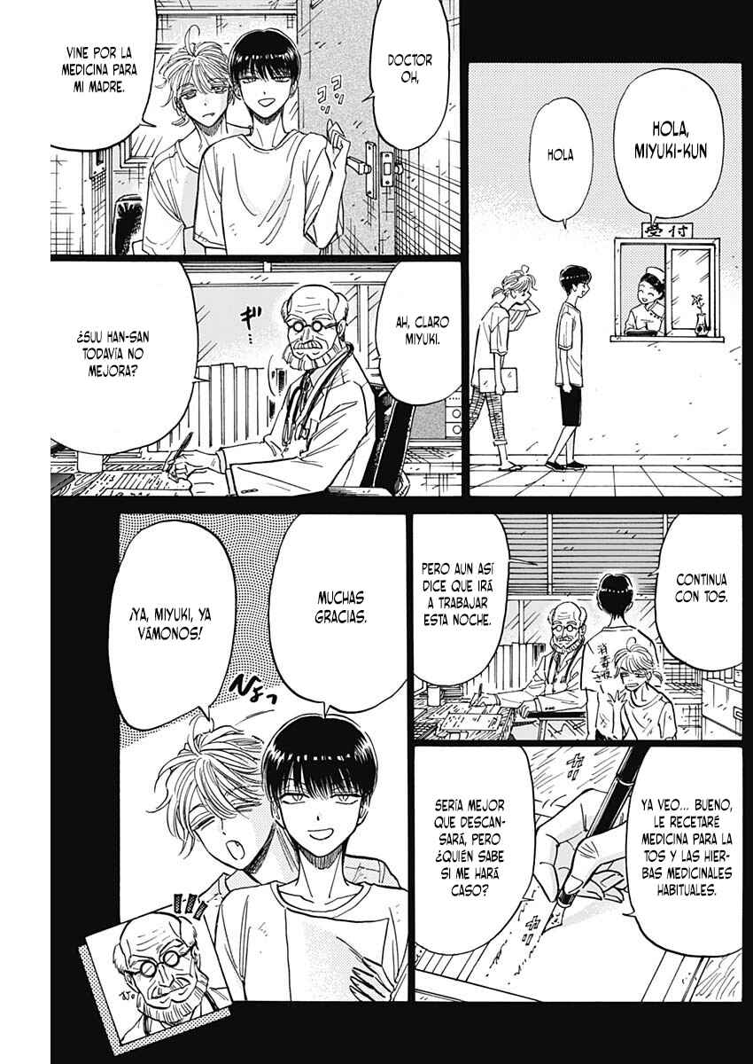Kowloon Generic Romance Chapter 81 - Page 4