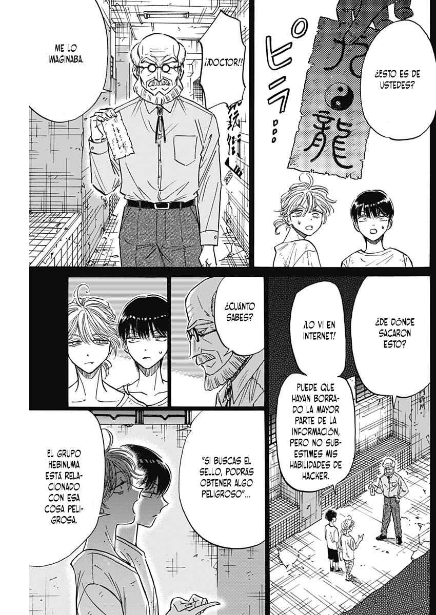 Kowloon Generic Romance Chapter 81 - Page 6