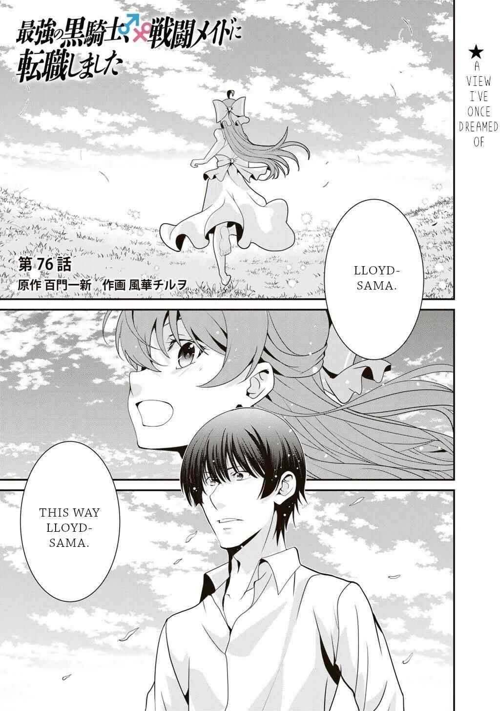 Saikyou no Kurokishi ♂, Sentou Maid ♀ ni Tenshoku Shimashita Chapter 76 - Page 2