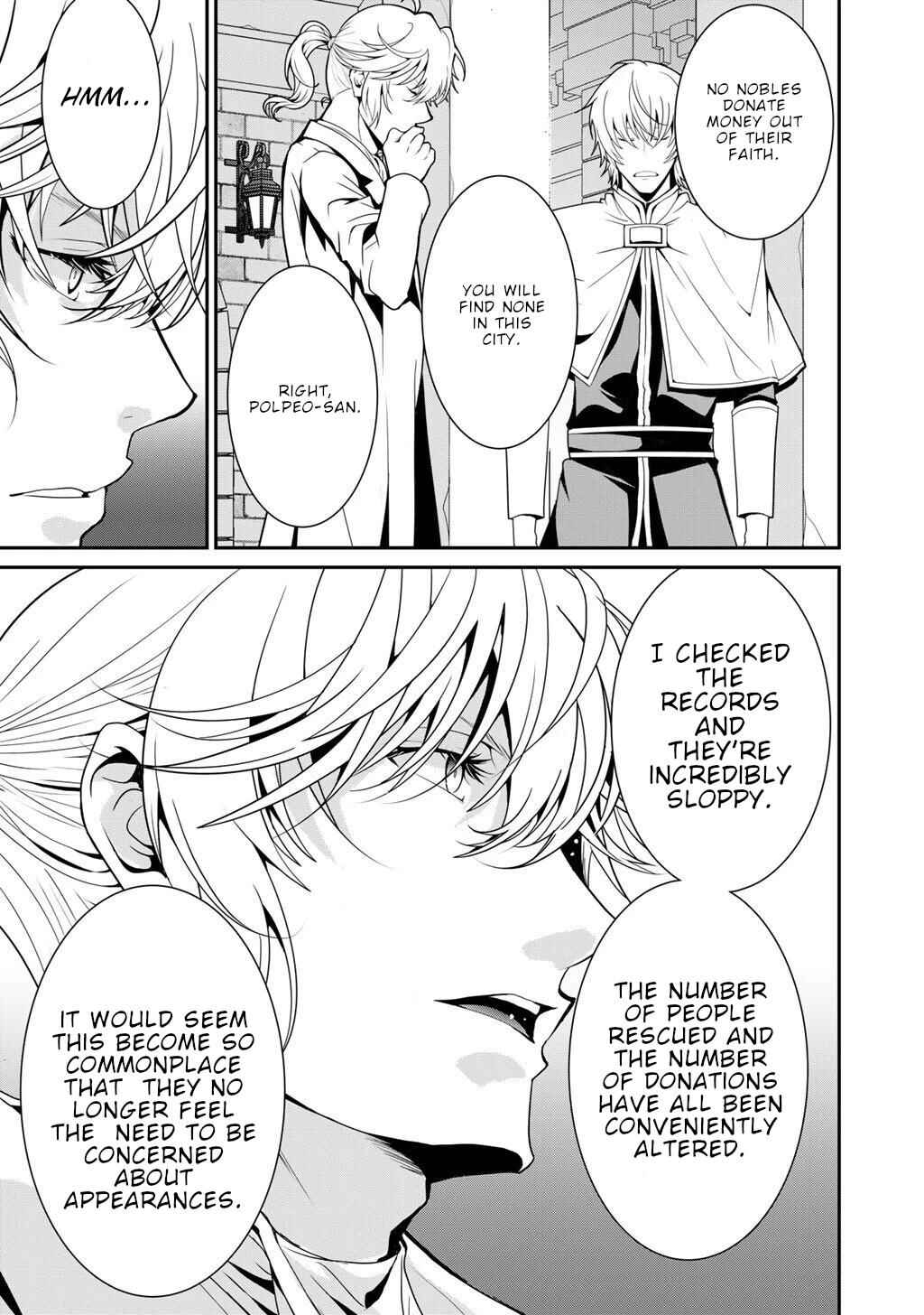 Saikyou no Kurokishi ♂, Sentou Maid ♀ ni Tenshoku Shimashita Chapter 76 - Page 22