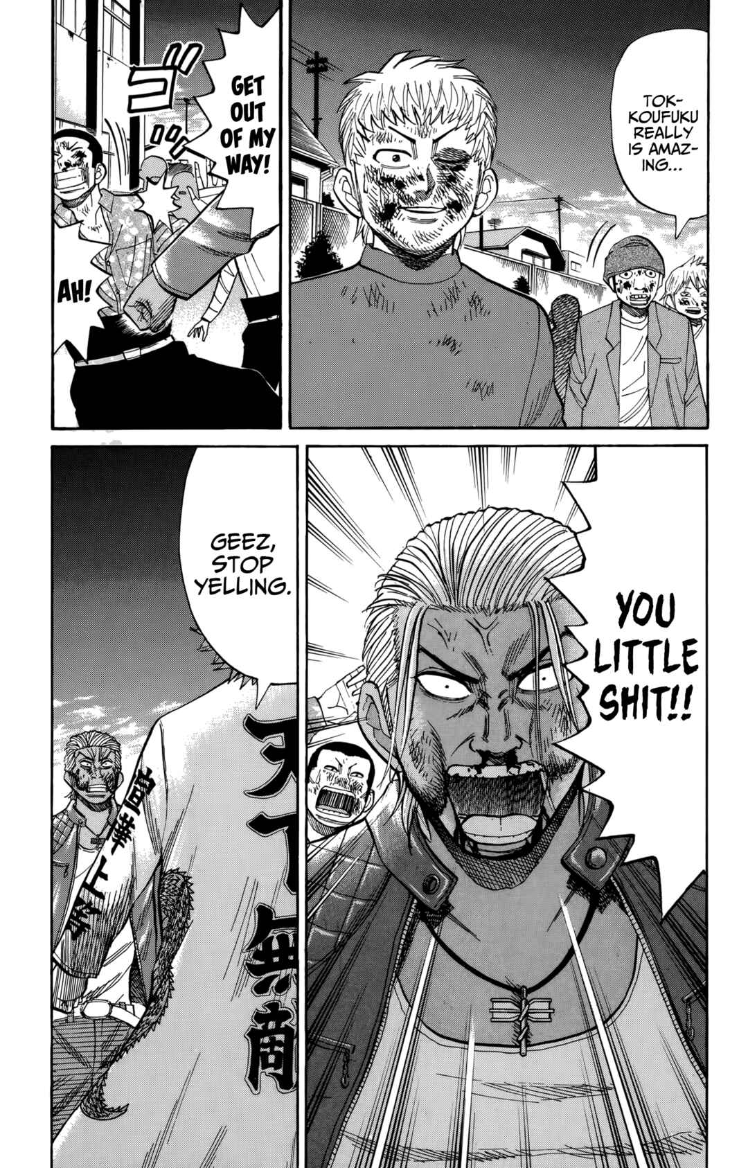 Nanba MG5 Chapter 122 - Page 19