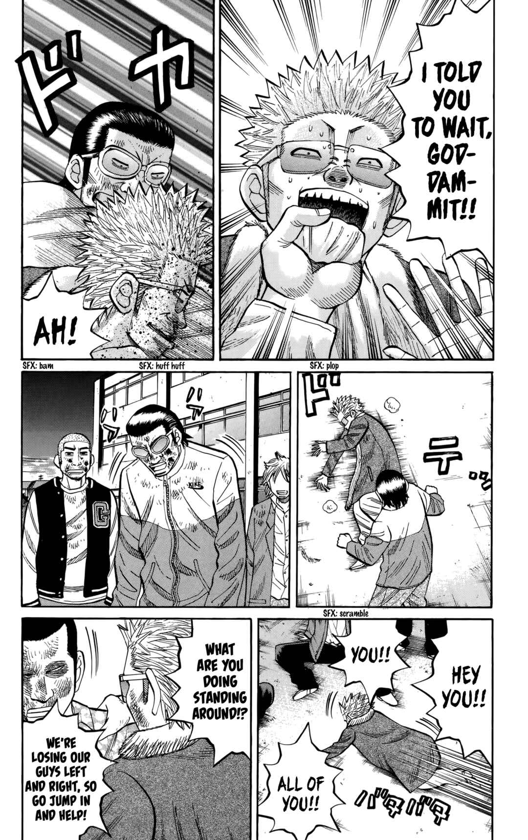 Nanba MG5 Chapter 122 - Page 2