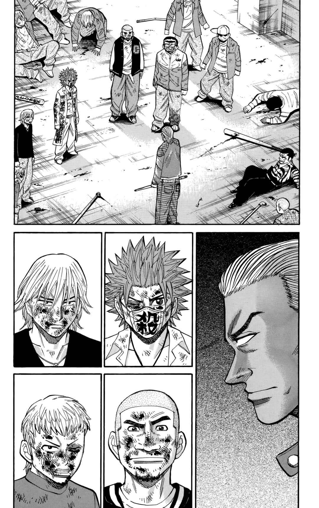 Nanba MG5 Chapter 122 - Page 4