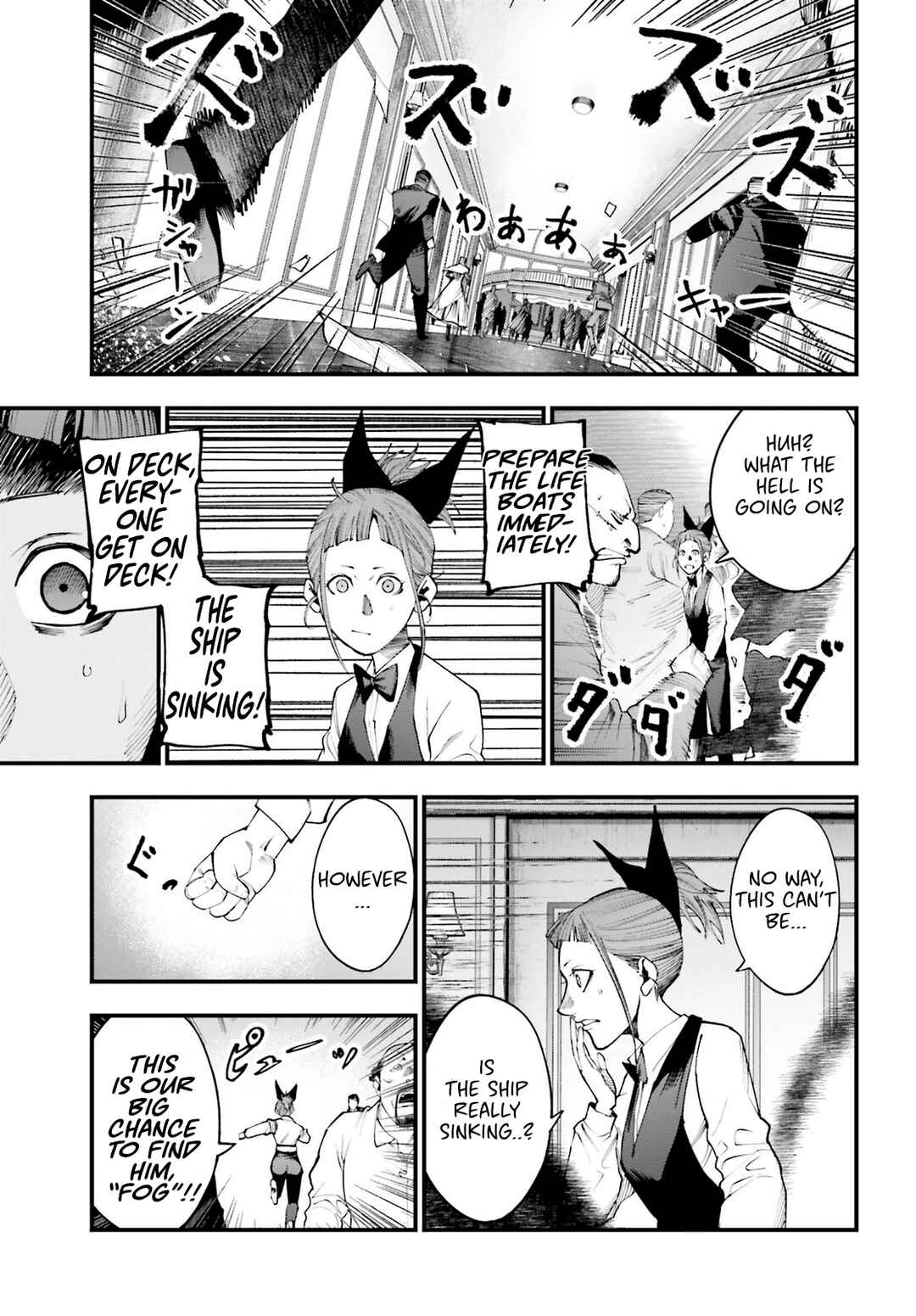 Shuumatsu no Valkyrie Kitan - Jack the Ripper no Jikenbo Chapter 18 - Page 15