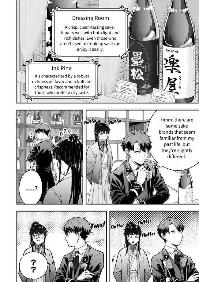 Dokushin Kizoku wa Isekai wo Ouka Suru ~Kekkon Shinai Otoko no Yuuga na Ohitori-sama Life~ Chapter 21 - Page 10