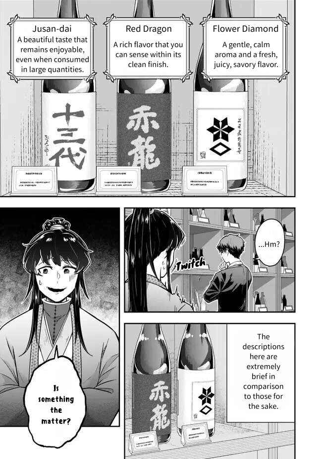 Dokushin Kizoku wa Isekai wo Ouka Suru ~Kekkon Shinai Otoko no Yuuga na Ohitori-sama Life~ Chapter 21 - Page 11