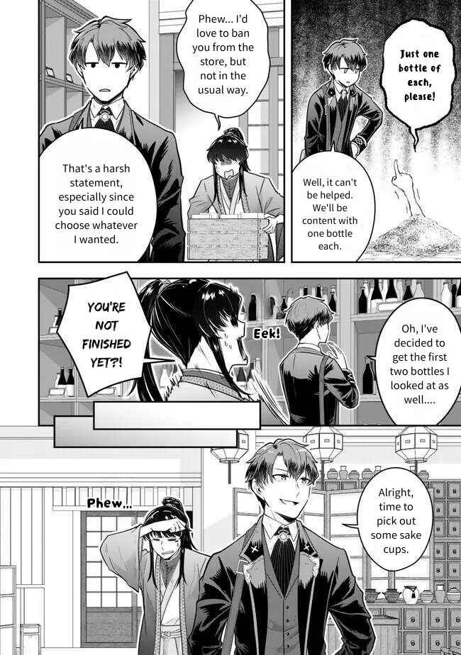 Dokushin Kizoku wa Isekai wo Ouka Suru ~Kekkon Shinai Otoko no Yuuga na Ohitori-sama Life~ Chapter 21 - Page 16
