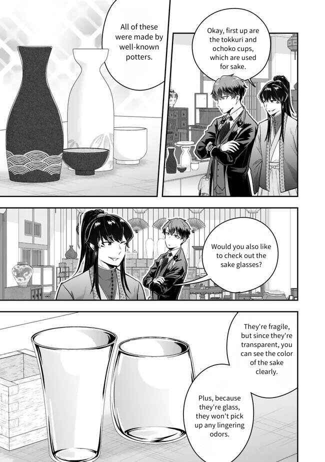 Dokushin Kizoku wa Isekai wo Ouka Suru ~Kekkon Shinai Otoko no Yuuga na Ohitori-sama Life~ Chapter 21 - Page 17
