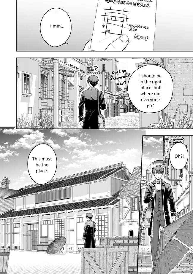 Dokushin Kizoku wa Isekai wo Ouka Suru ~Kekkon Shinai Otoko no Yuuga na Ohitori-sama Life~ Chapter 21 - Page 2