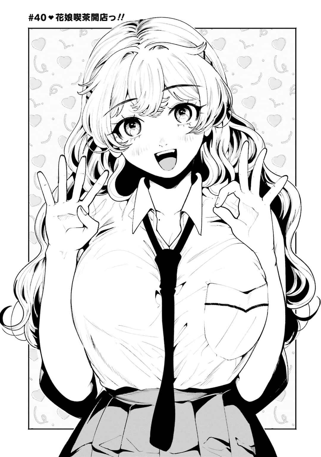 Filter-Goshi no Kanojo Chapter 40 - Page 1