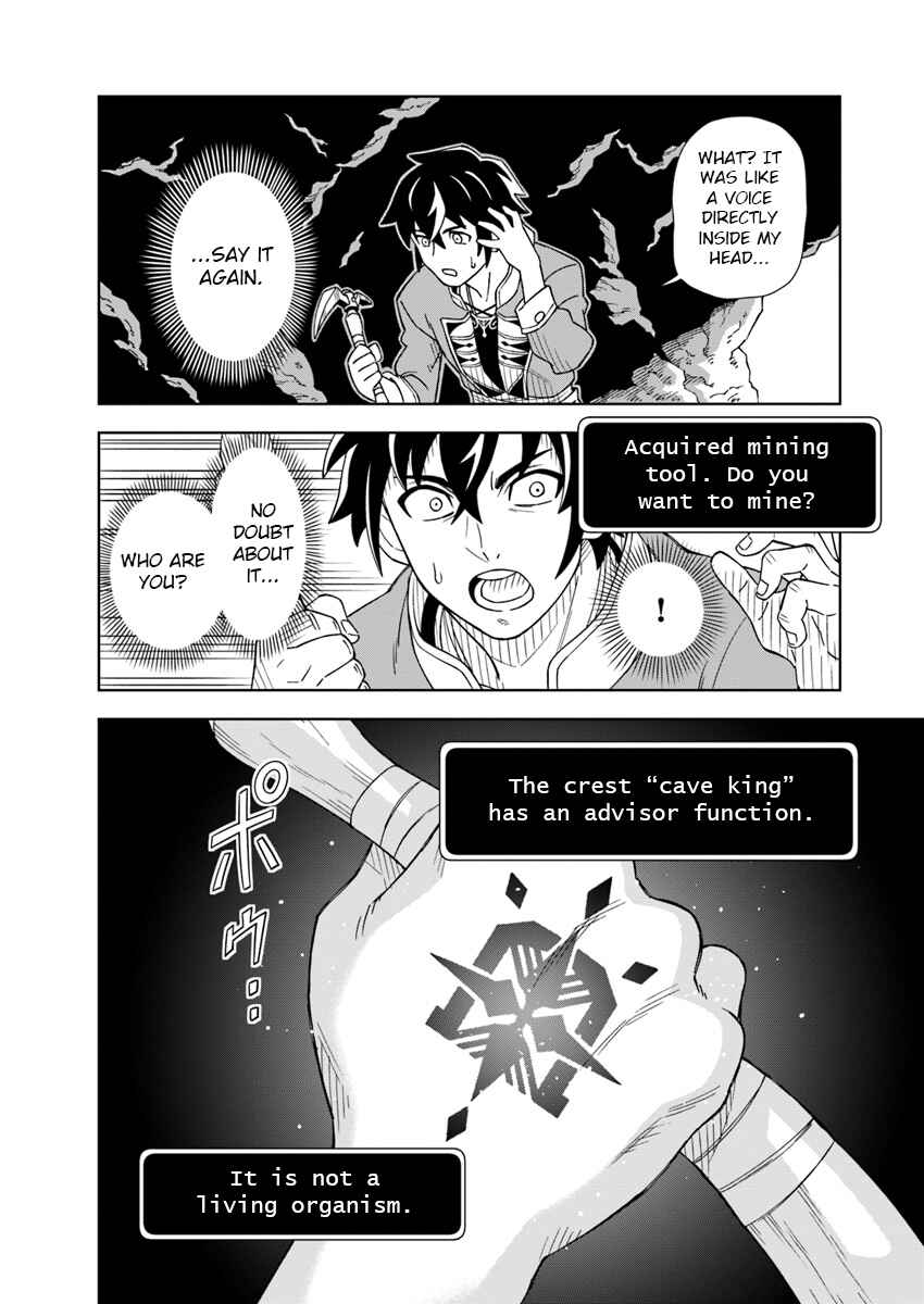 Doukutsu Ou kara Hajimeru Rakuen Life ~Bannou no Saikutsu Skill de Saikyou ni!?~ Chapter 1 - Page 15