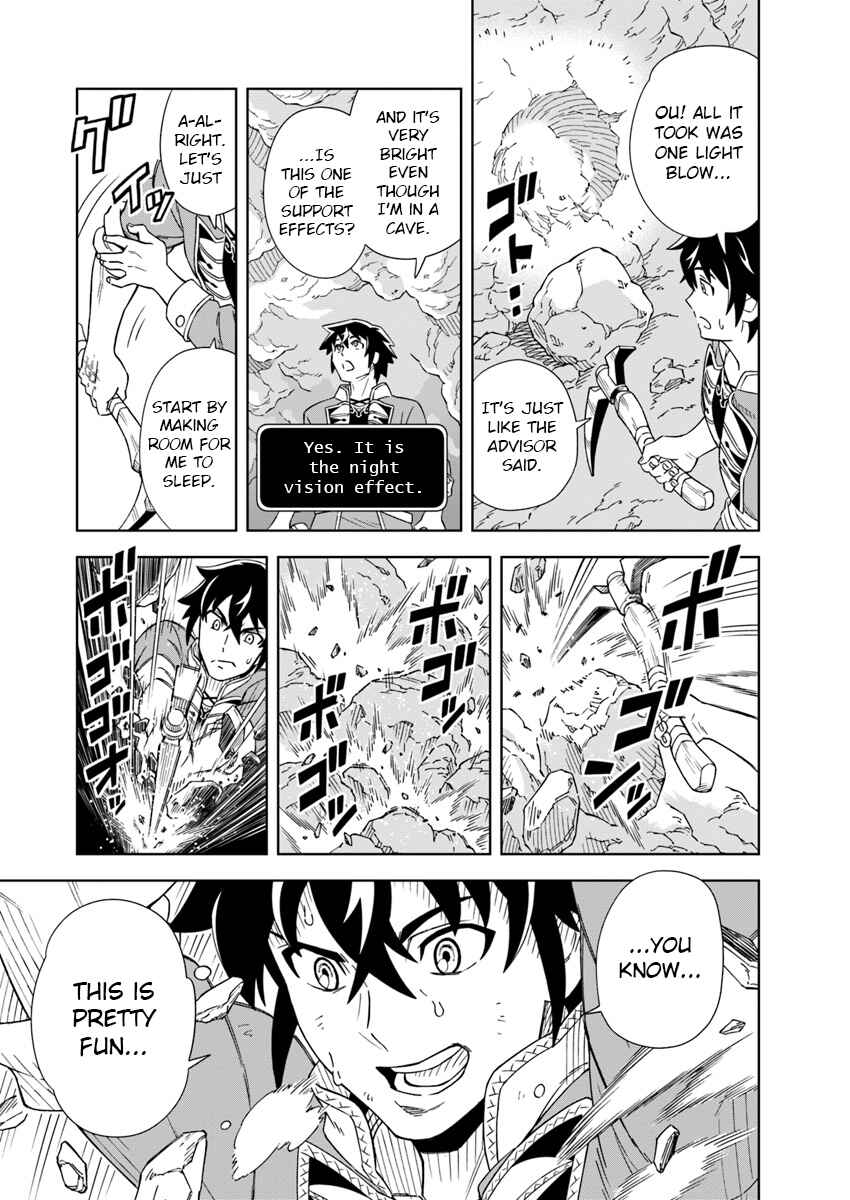 Doukutsu Ou kara Hajimeru Rakuen Life ~Bannou no Saikutsu Skill de Saikyou ni!?~ Chapter 1 - Page 18