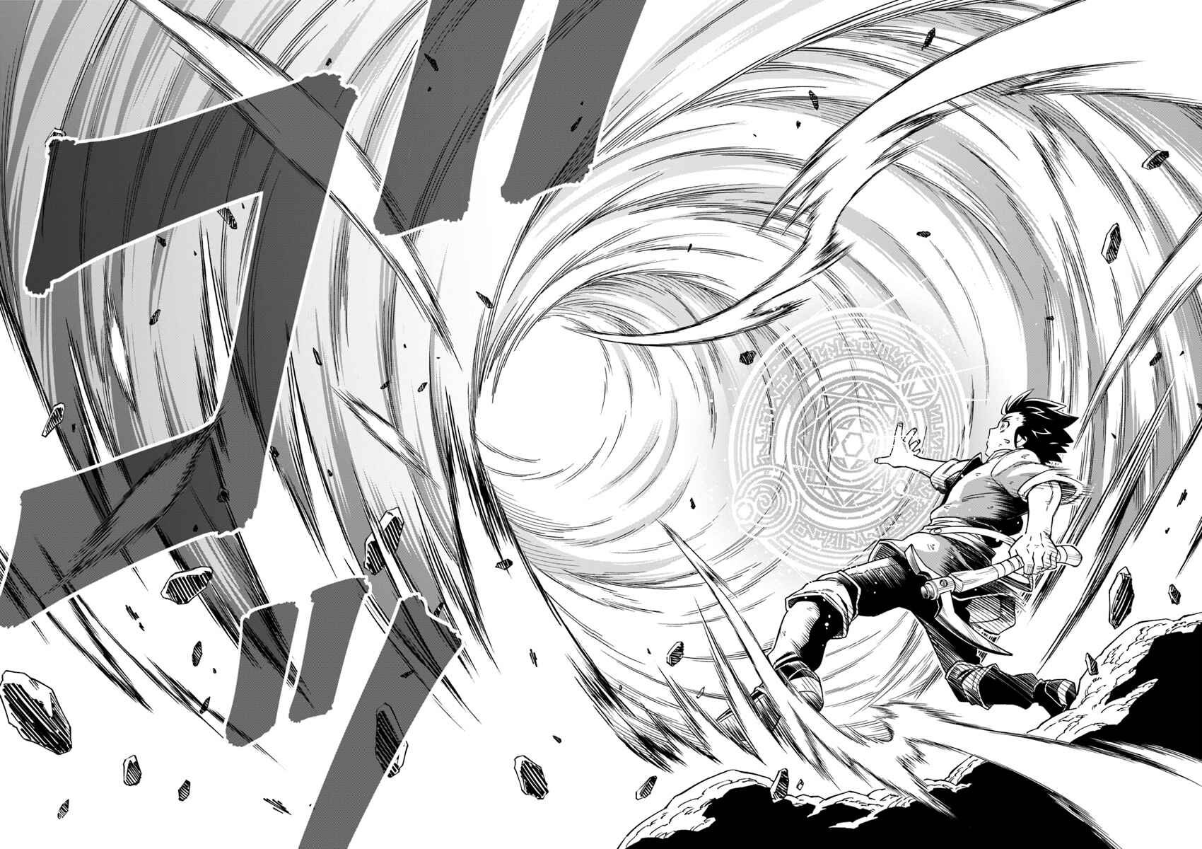 Doukutsu Ou kara Hajimeru Rakuen Life ~Bannou no Saikutsu Skill de Saikyou ni!?~ Chapter 1 - Page 27