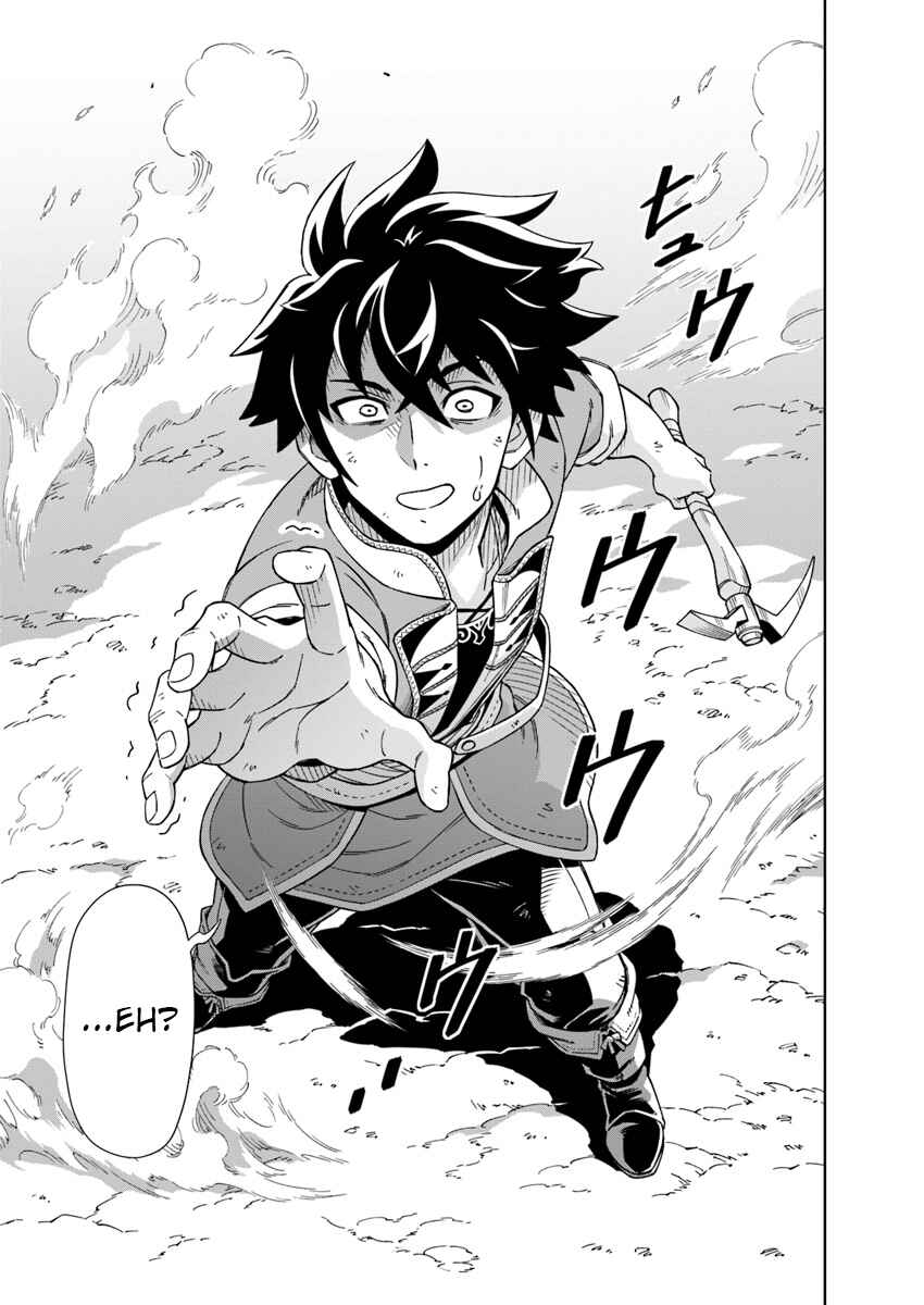 Doukutsu Ou kara Hajimeru Rakuen Life ~Bannou no Saikutsu Skill de Saikyou ni!?~ Chapter 1 - Page 29
