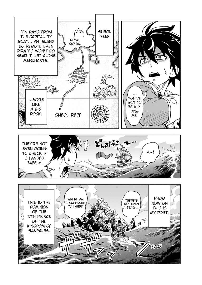 Doukutsu Ou kara Hajimeru Rakuen Life ~Bannou no Saikutsu Skill de Saikyou ni!?~ Chapter 1 - Page 4
