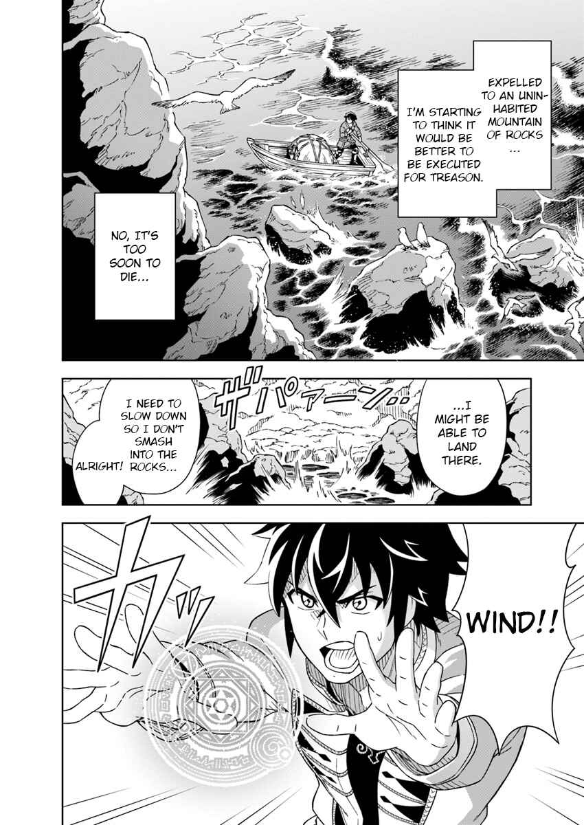 Doukutsu Ou kara Hajimeru Rakuen Life ~Bannou no Saikutsu Skill de Saikyou ni!?~ Chapter 1 - Page 7