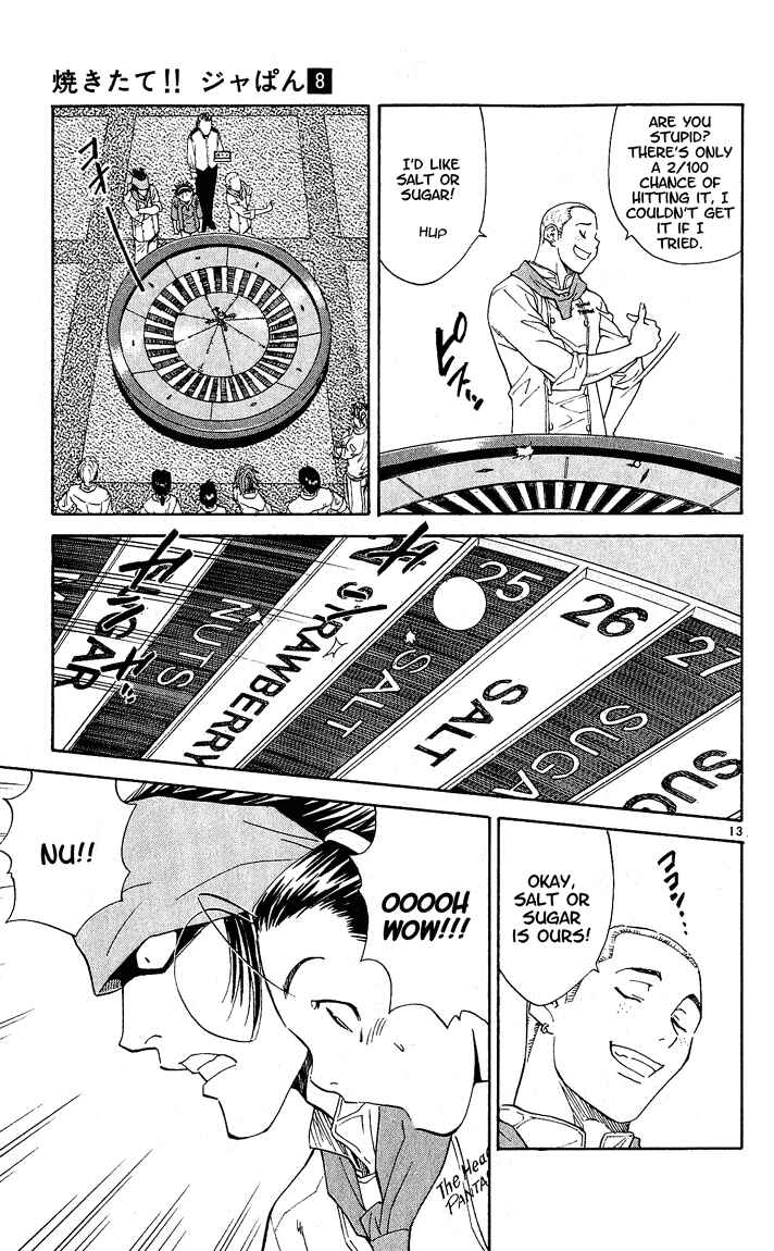 Yakitate!! Japan Chapter 61 - Page 13
