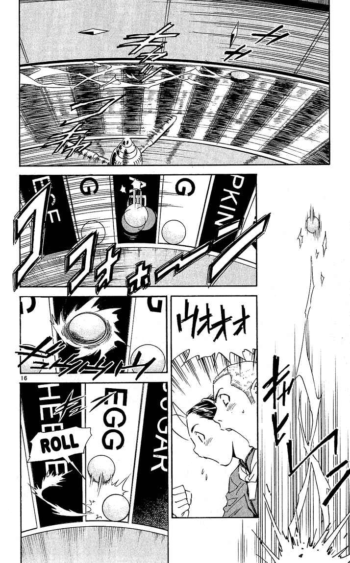 Yakitate!! Japan Chapter 61 - Page 16