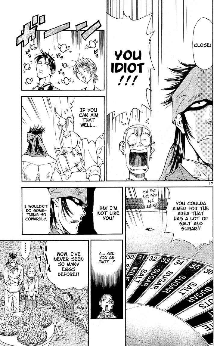 Yakitate!! Japan Chapter 61 - Page 17