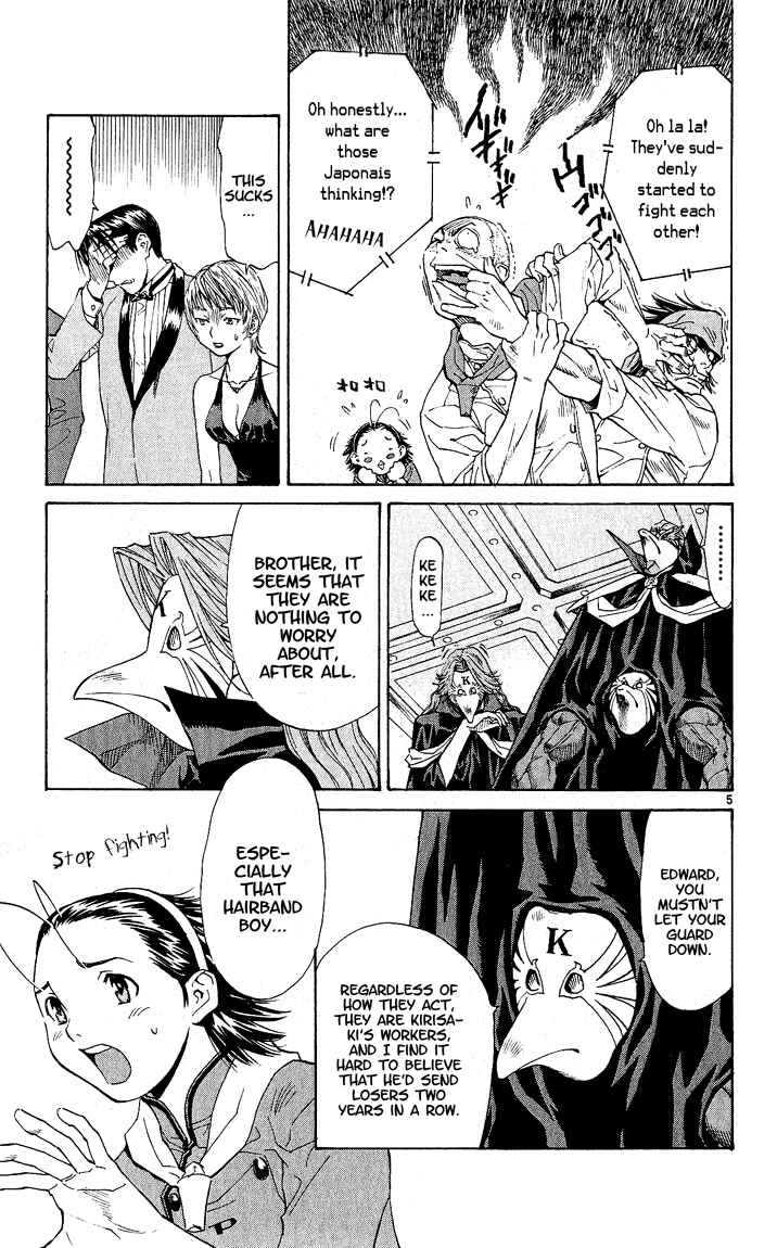 Yakitate!! Japan Chapter 61 - Page 5