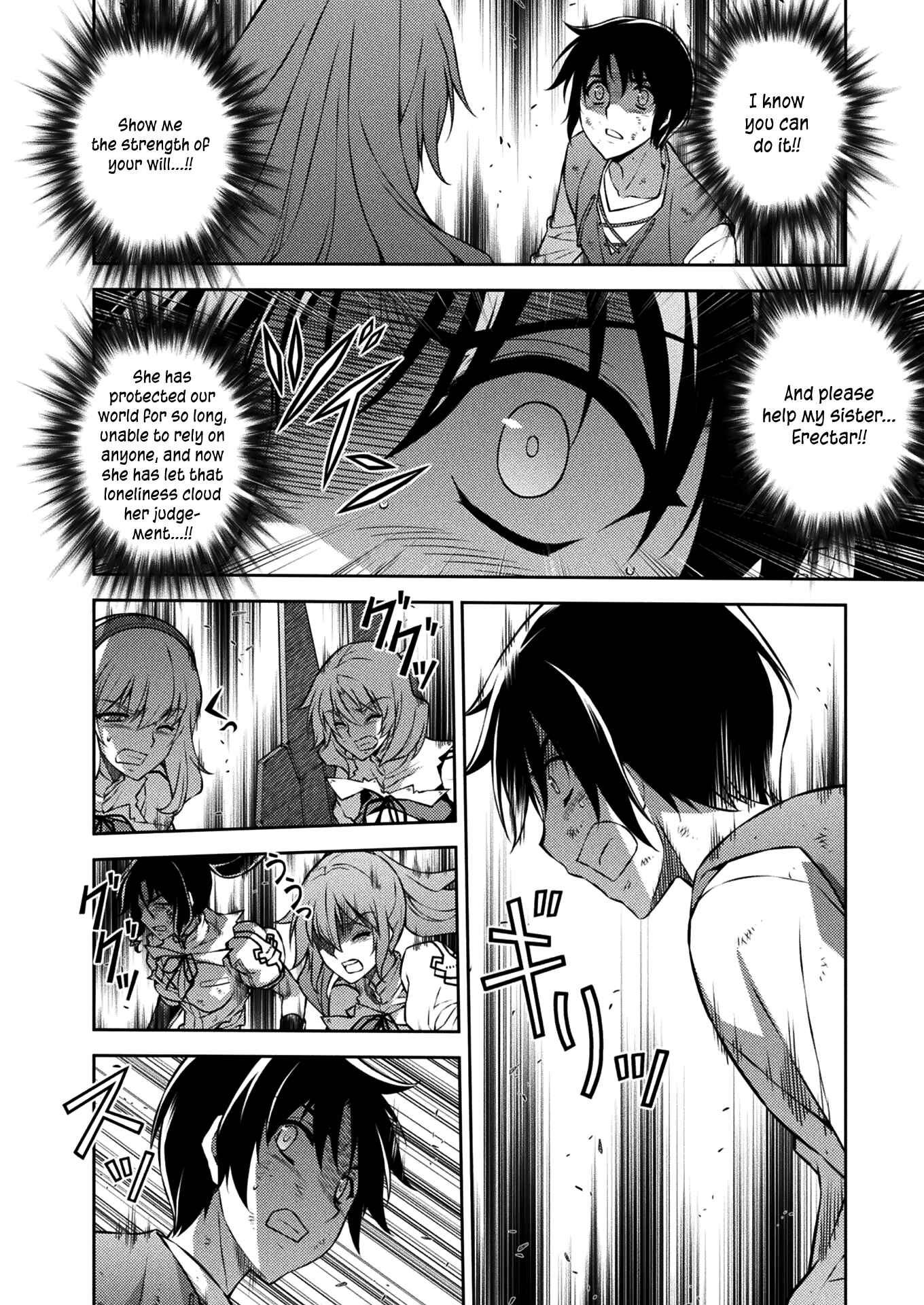 Freezing Chapter 222 - Page 8