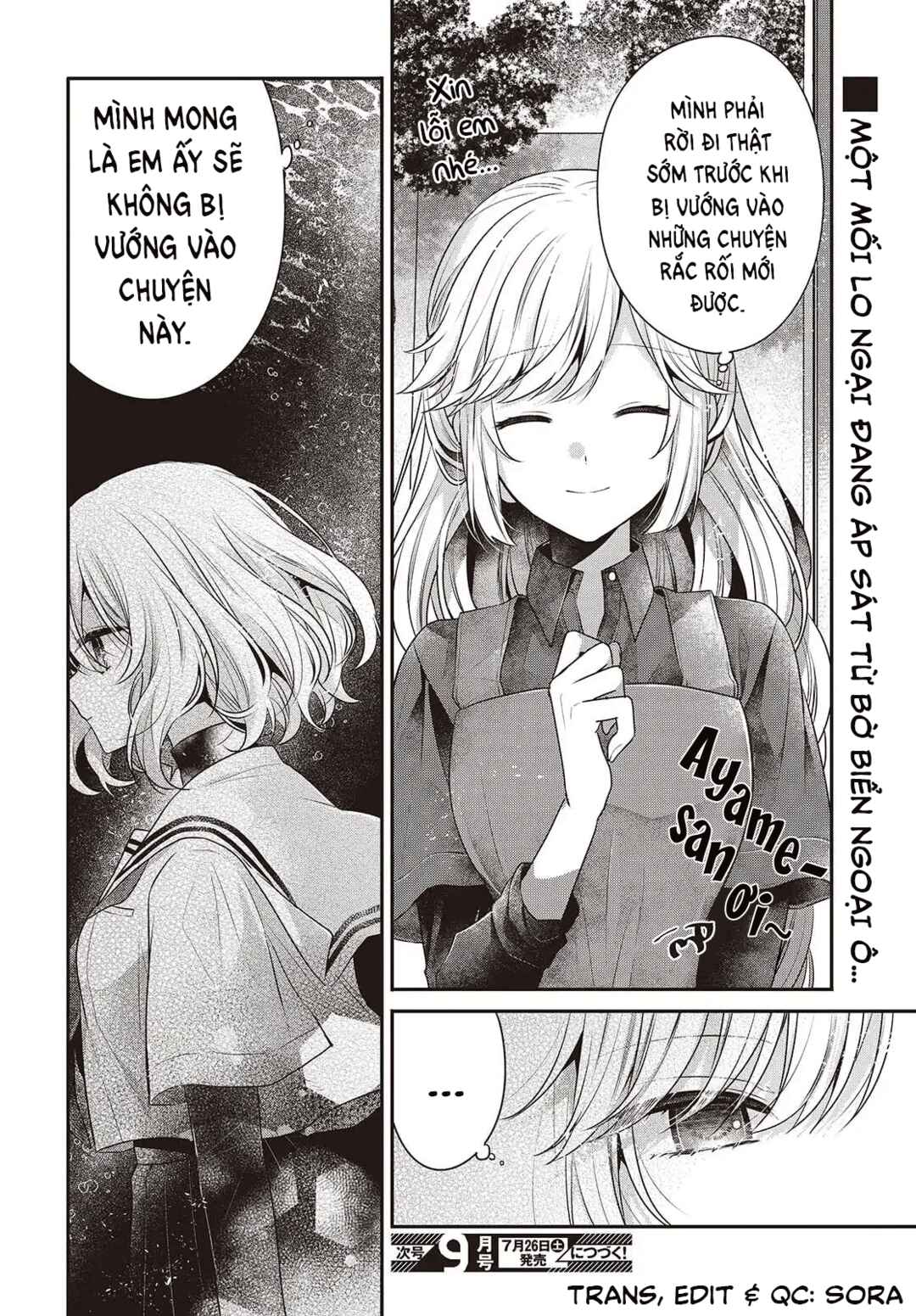Watashi wo Tabetai, Hitodenashi Chapter 48.5 - Page 10
