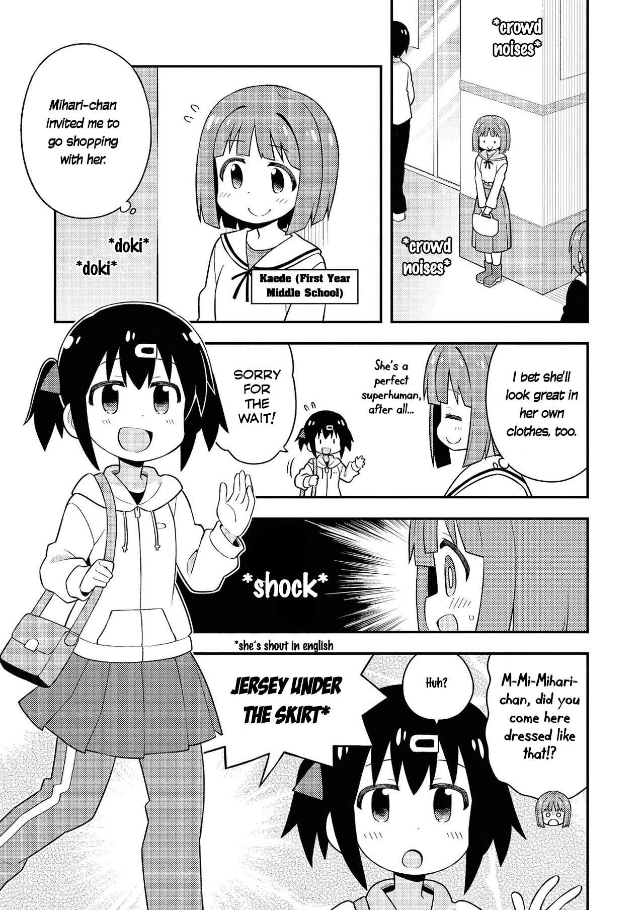 Onii-chan wa Oshimai! Chapter 20.5 - Page 2