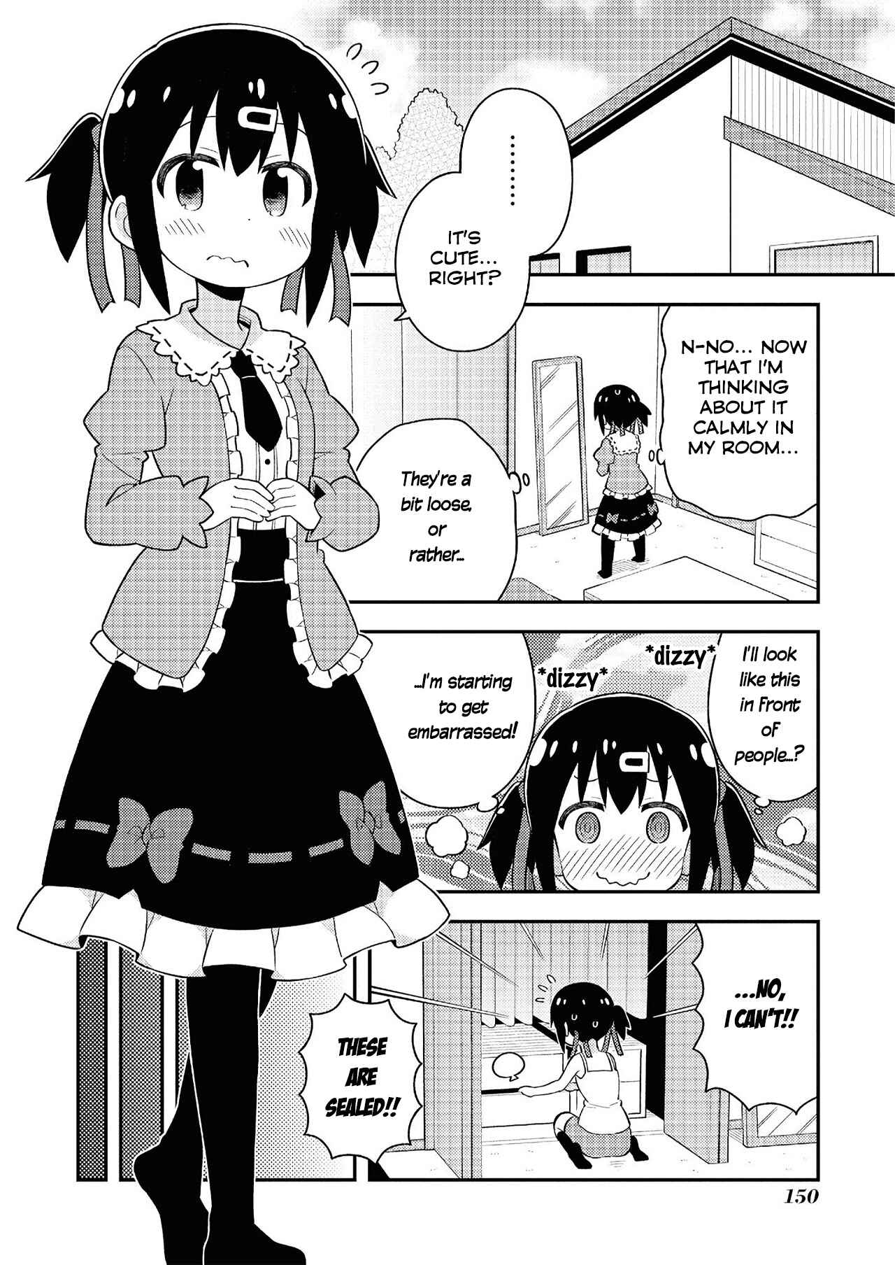 Onii-chan wa Oshimai! Chapter 20.5 - Page 5