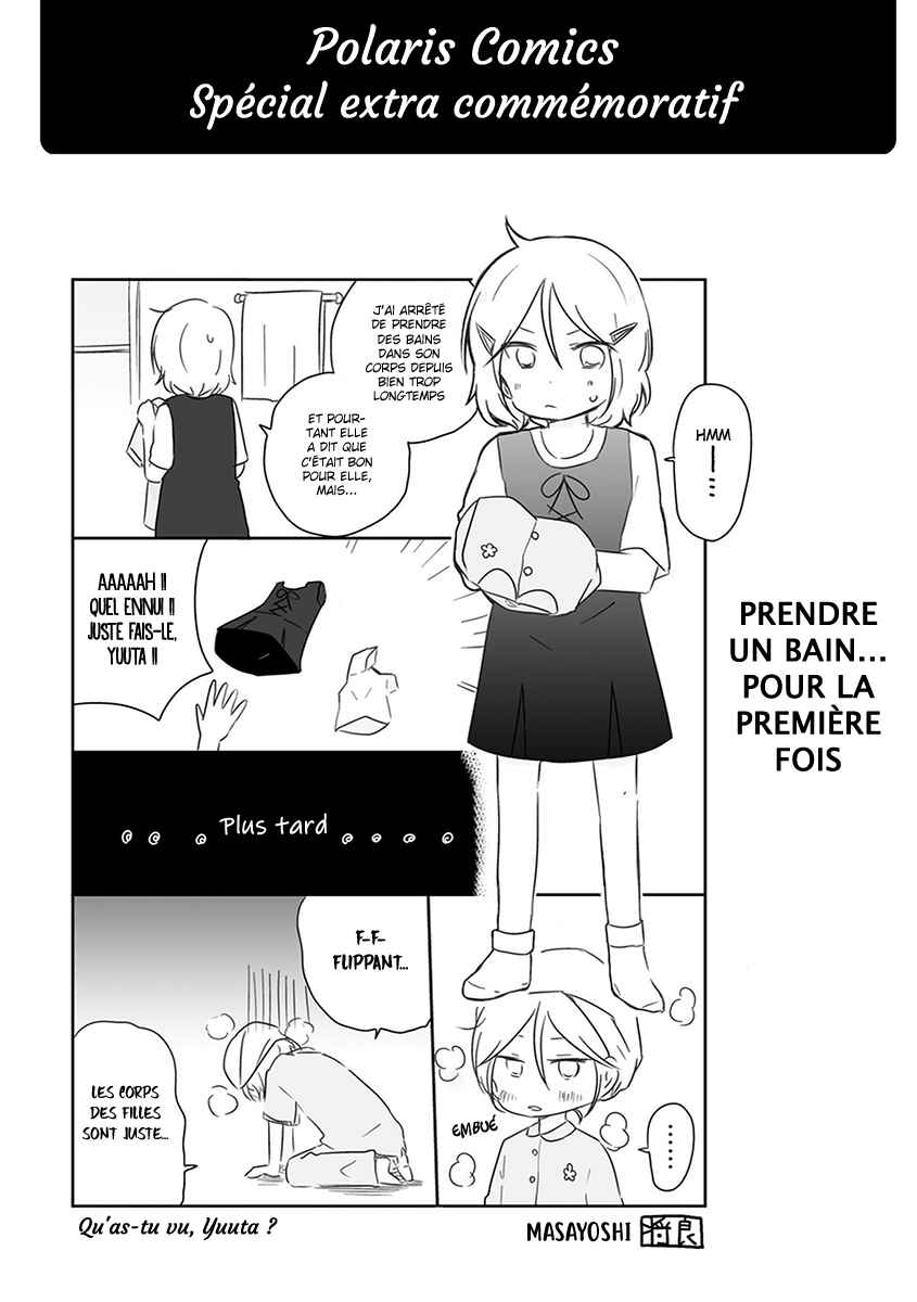 Shishunki Bitter Change Chapter 17.5 - Page 12