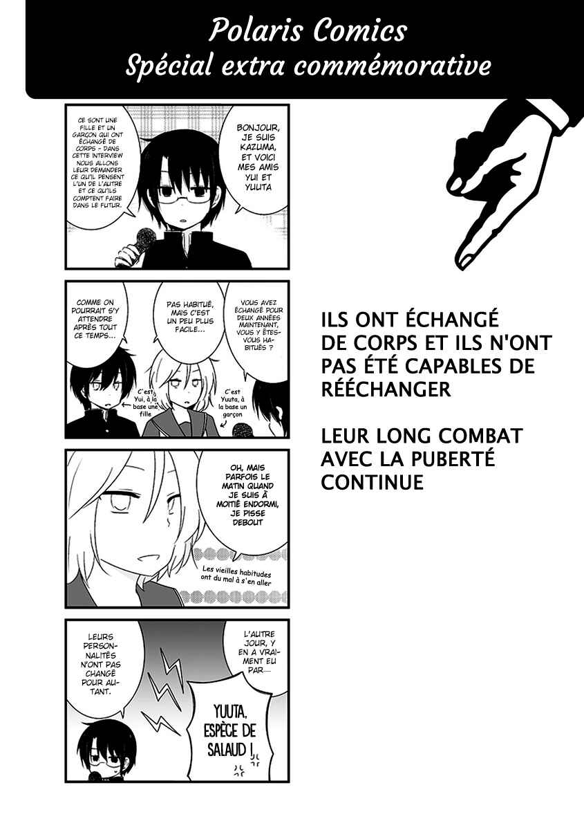 Shishunki Bitter Change Chapter 17.5 - Page 13