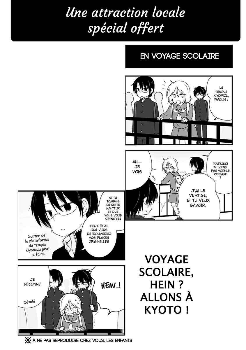 Shishunki Bitter Change Chapter 17.5 - Page 14