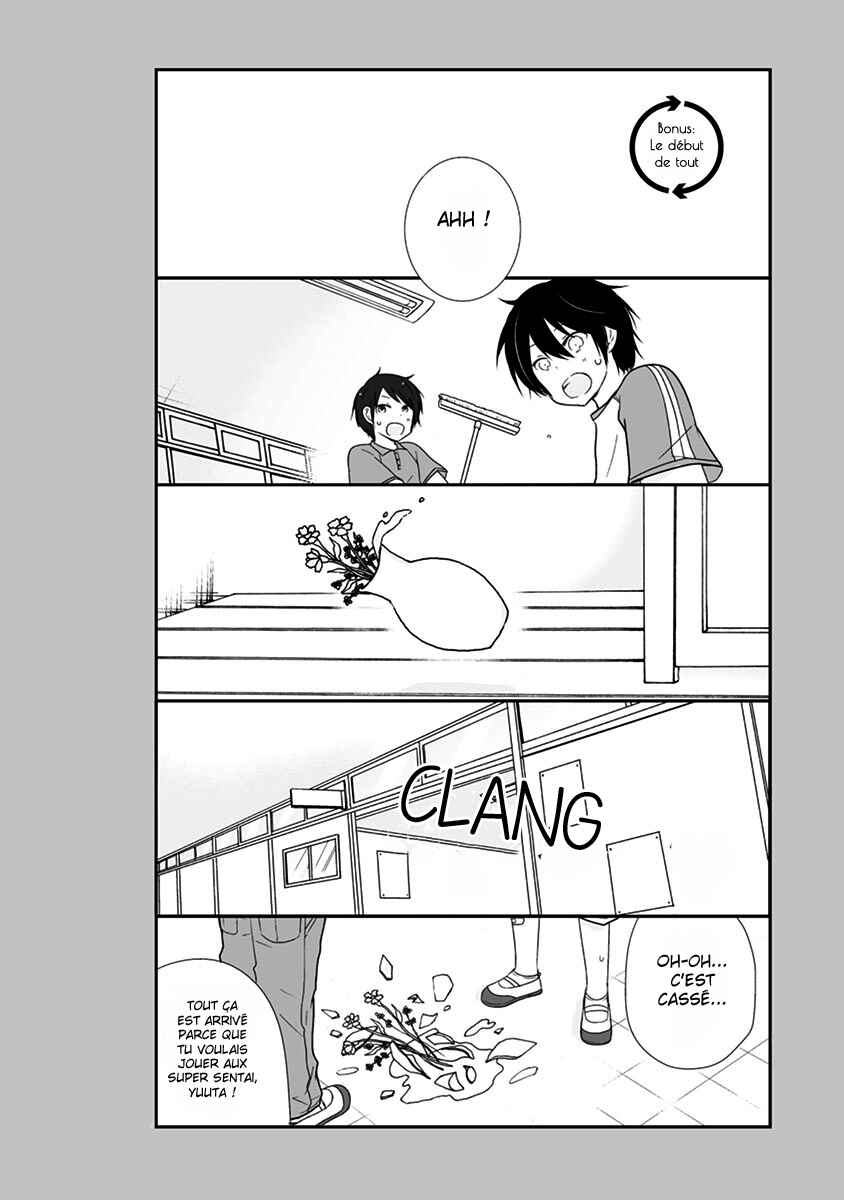 Shishunki Bitter Change Chapter 17.5 - Page 2