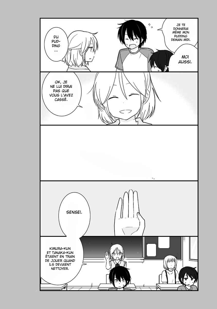 Shishunki Bitter Change Chapter 17.5 - Page 4