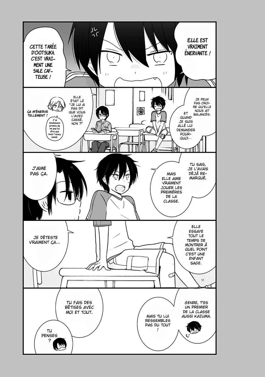 Shishunki Bitter Change Chapter 17.5 - Page 5