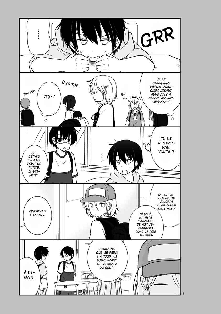 Shishunki Bitter Change Chapter 17.5 - Page 7