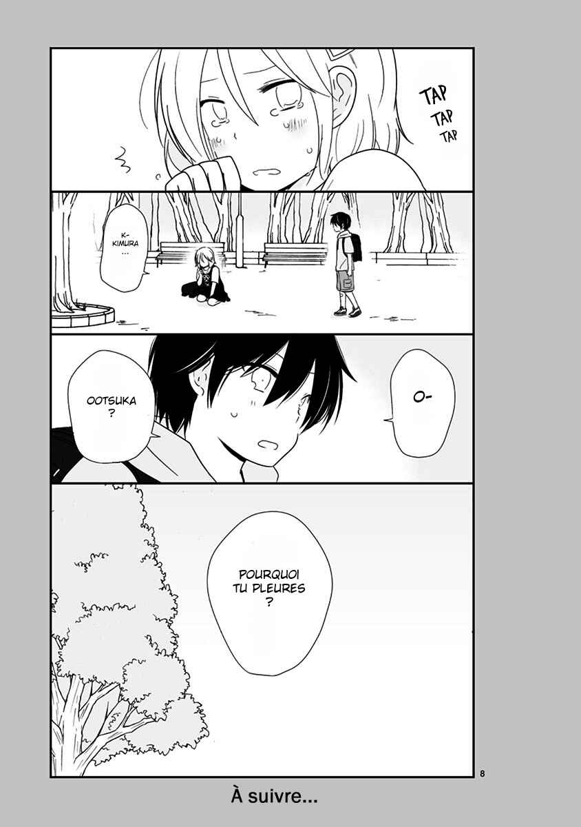 Shishunki Bitter Change Chapter 17.5 - Page 9
