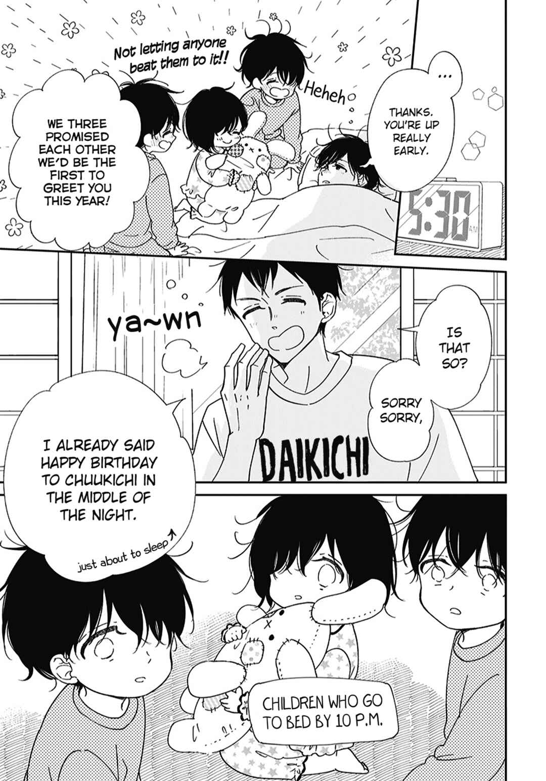 Gakuen Babysitters Chapter 120.5 - Page 3