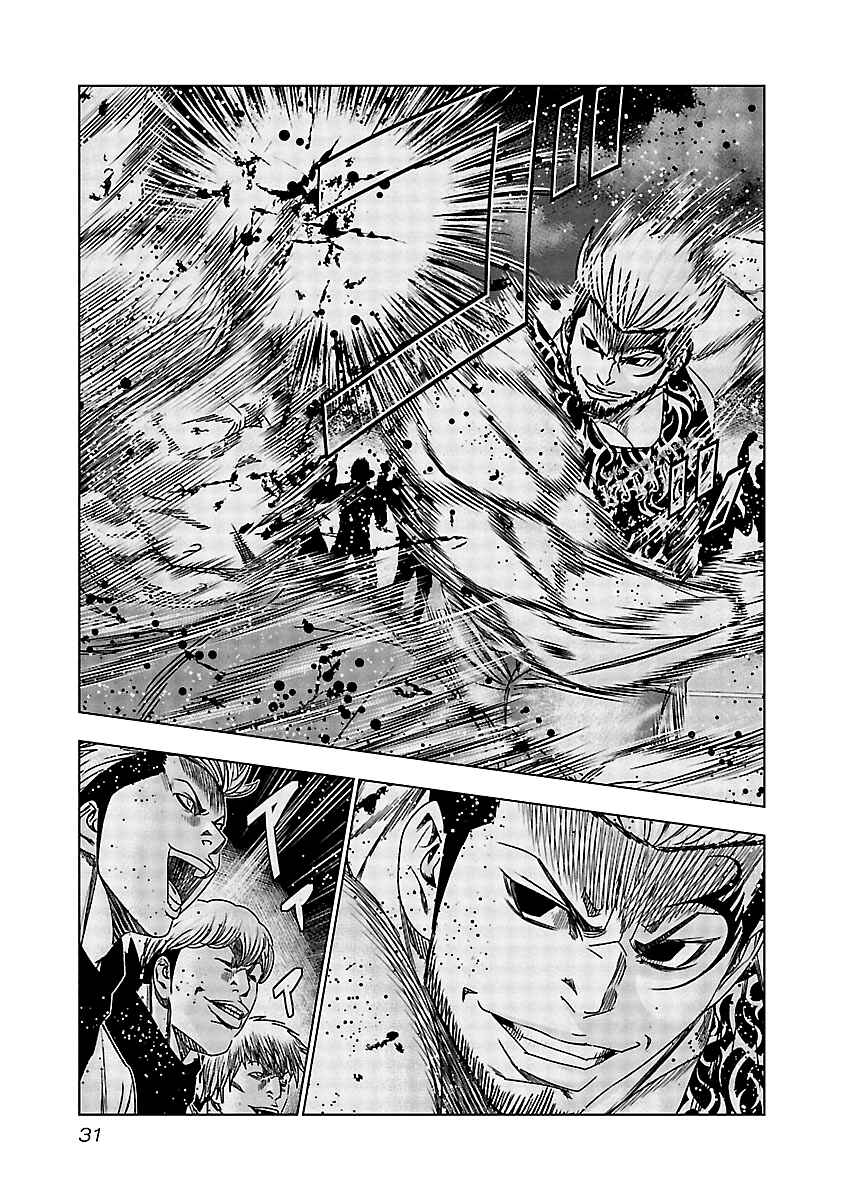 OUT Chapter 131 - Page 10