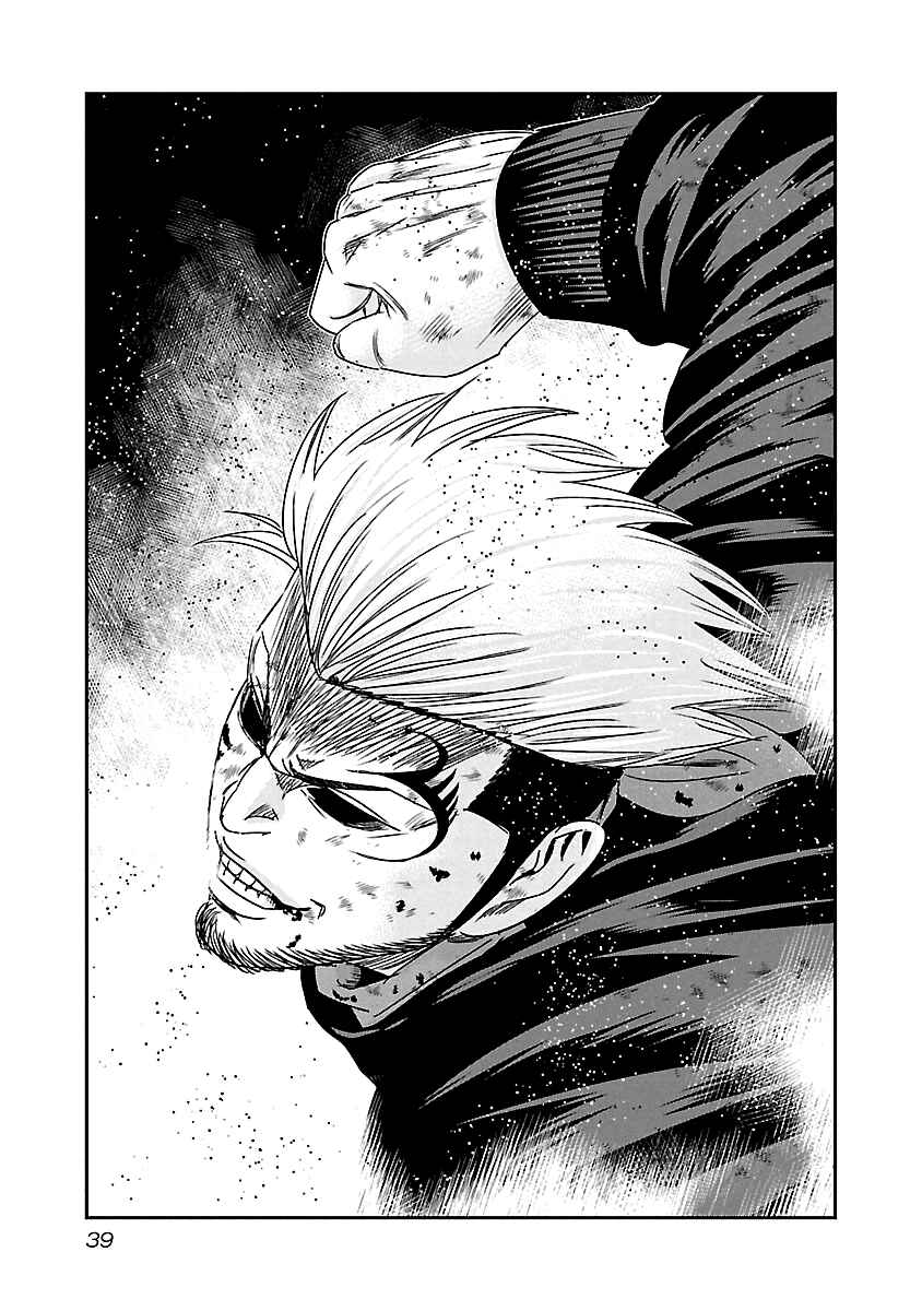 OUT Chapter 131 - Page 18