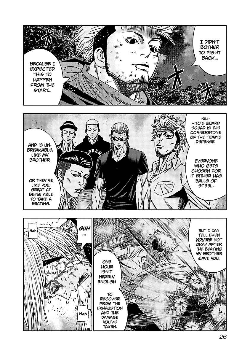 OUT Chapter 131 - Page 5