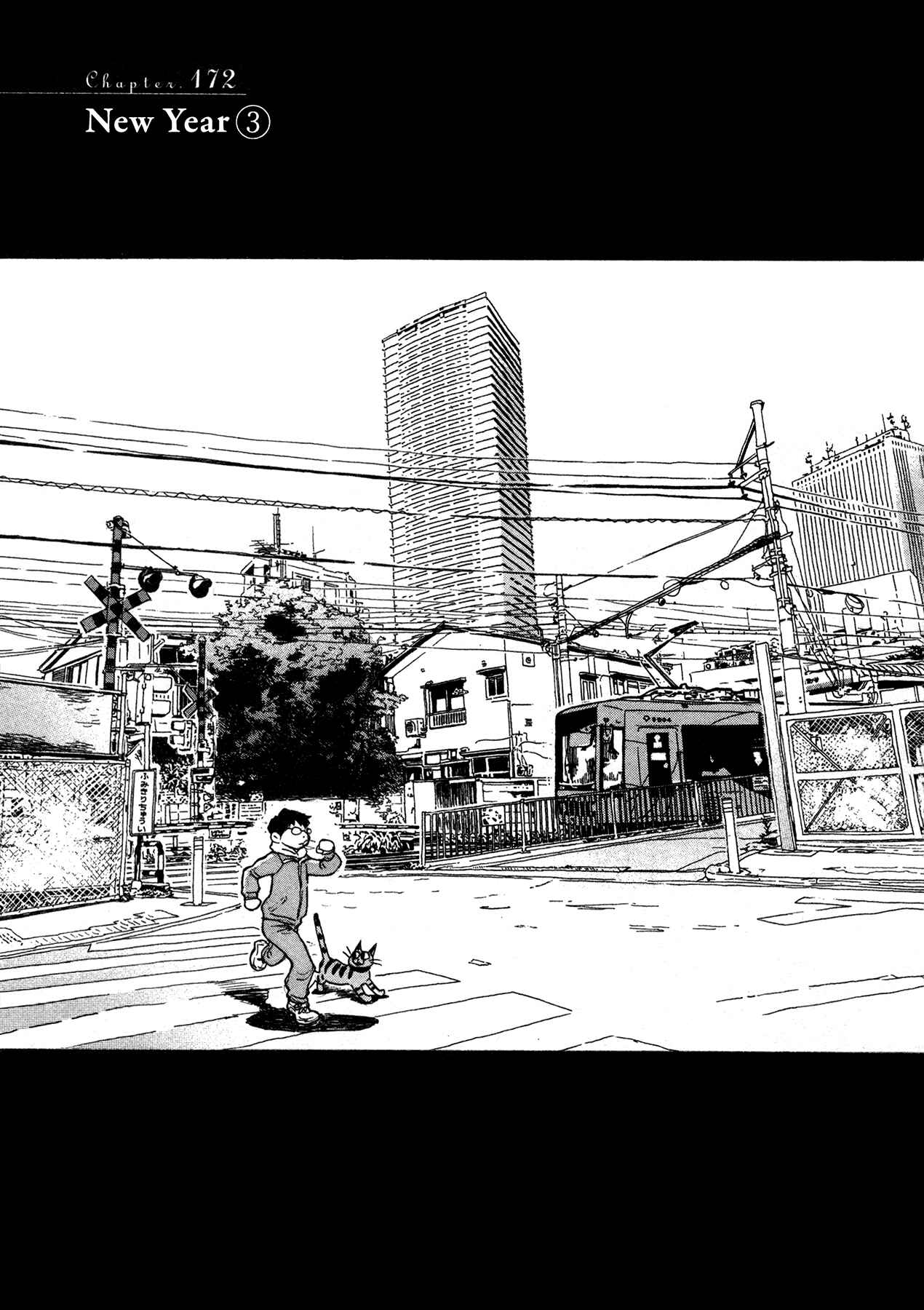 March Comes in Like a Lion Chapter 172 - Page 1
