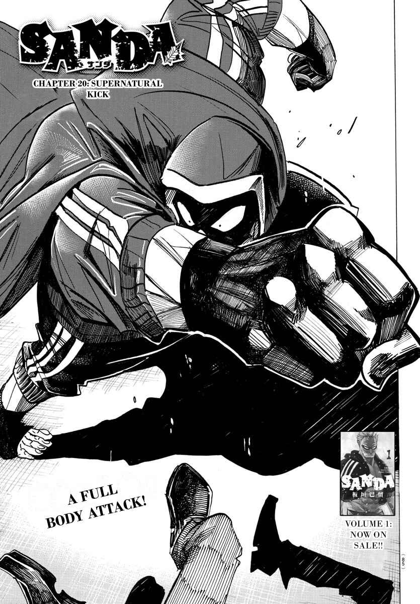 SANDA Chapter 20 - Page 1