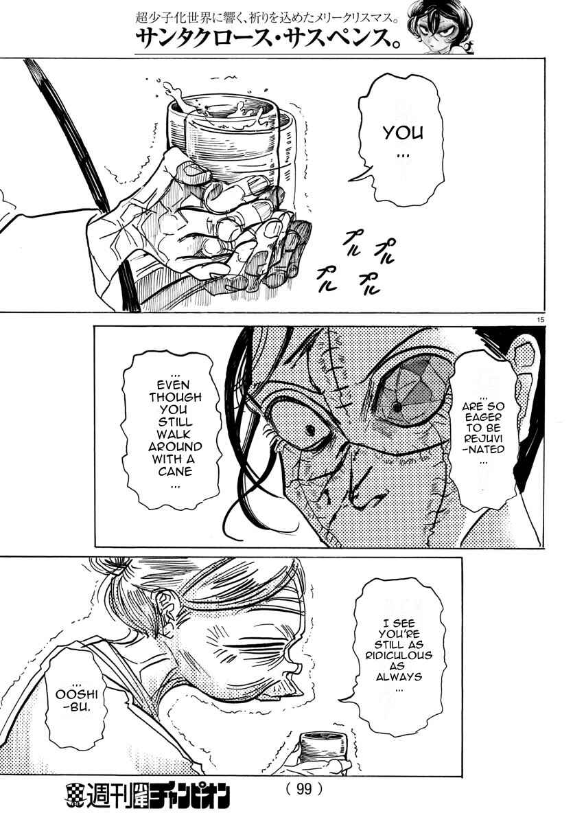 SANDA Chapter 20 - Page 15