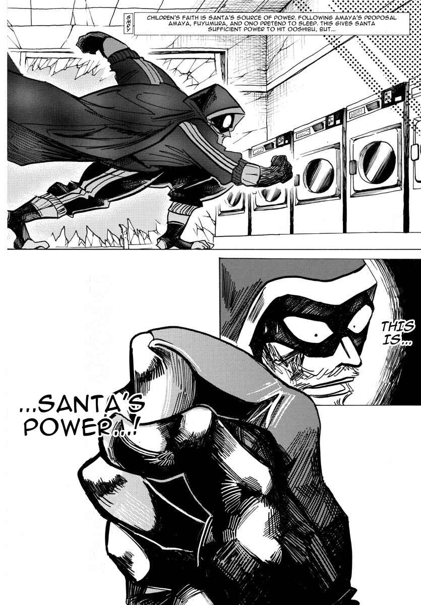SANDA Chapter 20 - Page 2