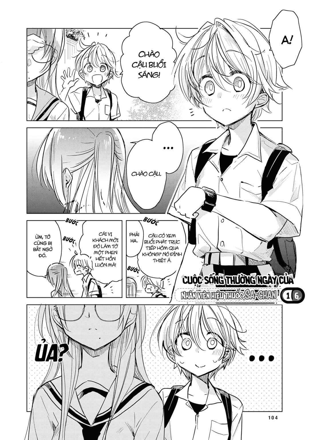 Drugstore Ten'in Sacchan no Nichijou Chapter 16 - Page 1
