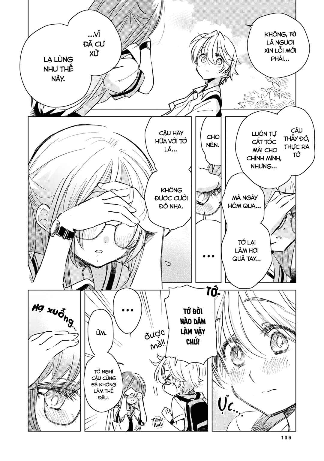 Drugstore Ten'in Sacchan no Nichijou Chapter 16 - Page 3