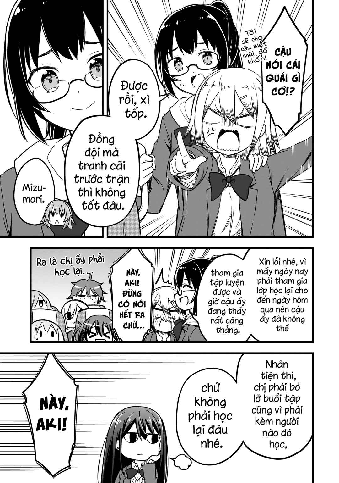 Haru no Regista Chapter 4.1 - Page 12