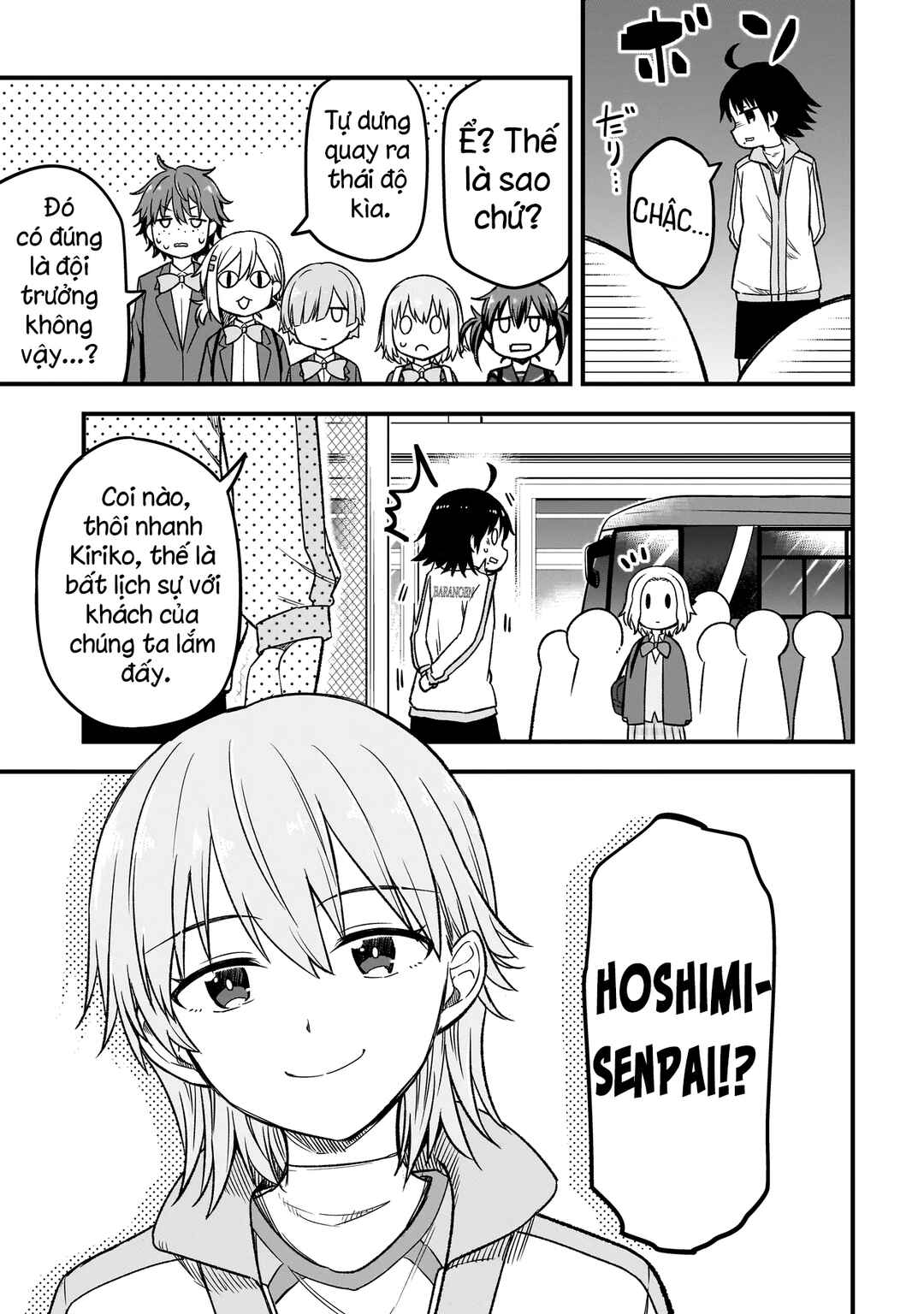 Haru no Regista Chapter 4.1 - Page 16